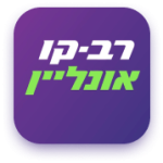 רב קו אונליין תמונה
